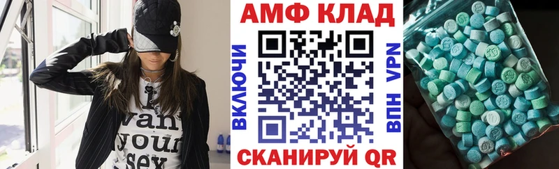 купить закладку  Элиста  даркнет Telegram  АМФ Розовый  omg как войти 