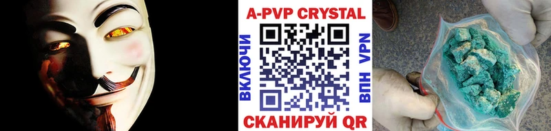 A-PVP мука  Элиста 