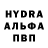Альфа ПВП кристаллы Nurlan BN
