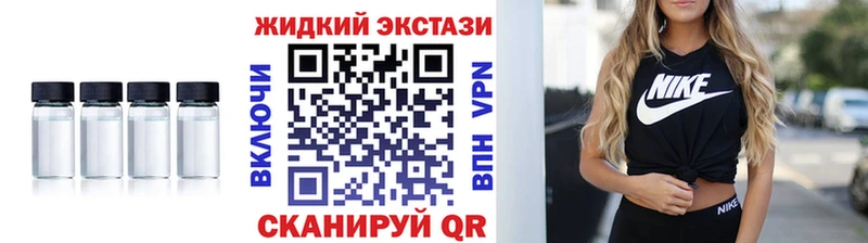 БУТИРАТ жидкий экстази  mega ТОР  Элиста 
