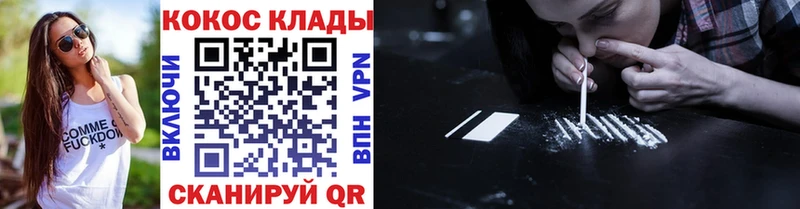 hydra вход  наркошоп  Элиста  Кокаин Перу 