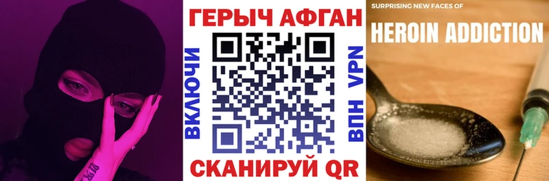 Героин белый  Элиста 
