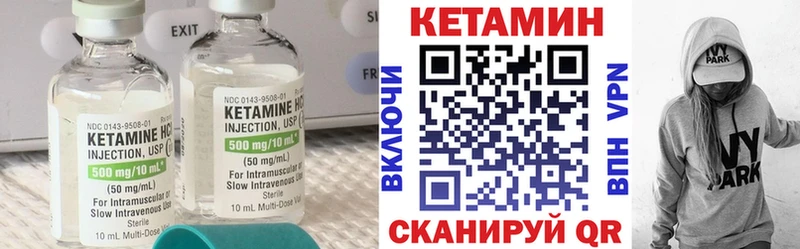 blacksprut   Элиста  Кетамин VHQ 