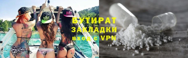 синтетический гашиш Горняк