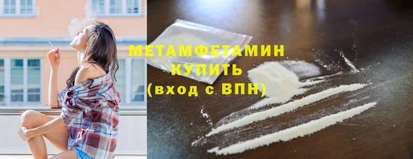 каннабис Горно-Алтайск