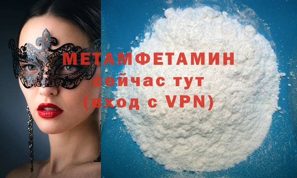 каннабис Горно-Алтайск