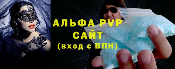 бошки Горнозаводск