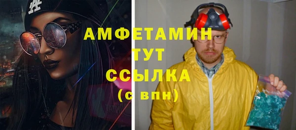 каннабис Горно-Алтайск