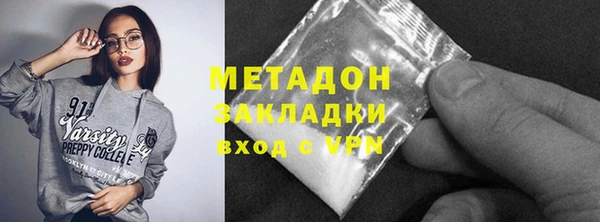 синтетический гашиш Горняк