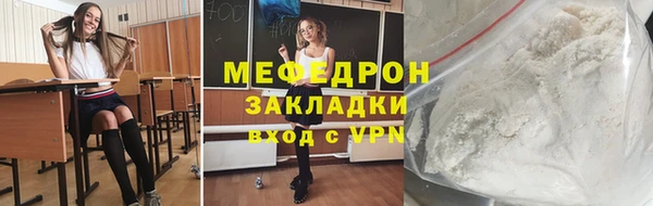 синтетический гашиш Горняк