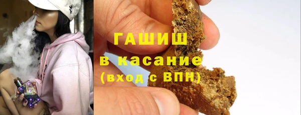 синтетический гашиш Горняк