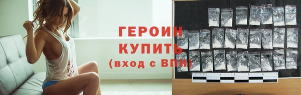 синтетический гашиш Горняк