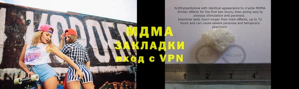 синтетический гашиш Горняк