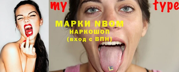 синтетический гашиш Горняк