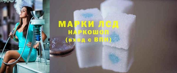 бошки Горнозаводск
