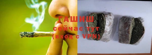 каннабис Горно-Алтайск