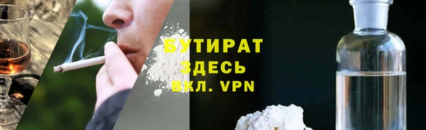 каннабис Горно-Алтайск