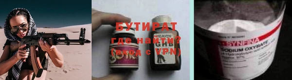 синтетический гашиш Горняк