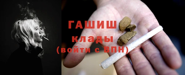 бошки Горнозаводск