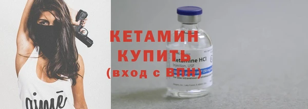синтетический гашиш Горняк