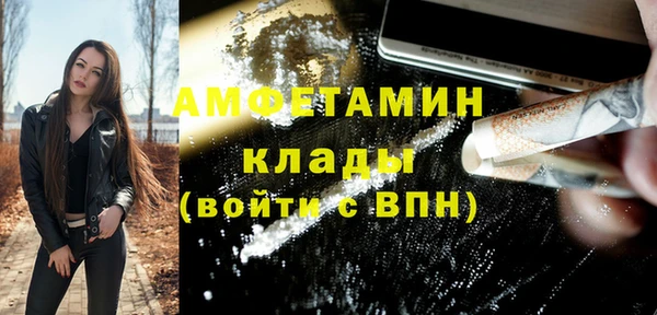 бошки Горнозаводск