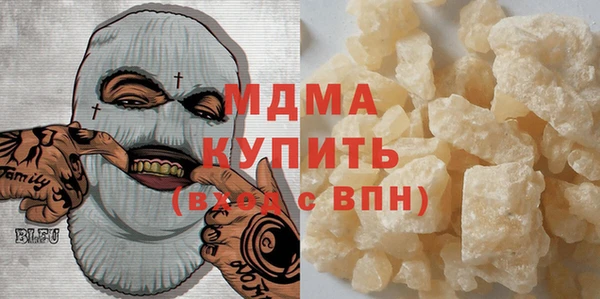 синтетический гашиш Горняк