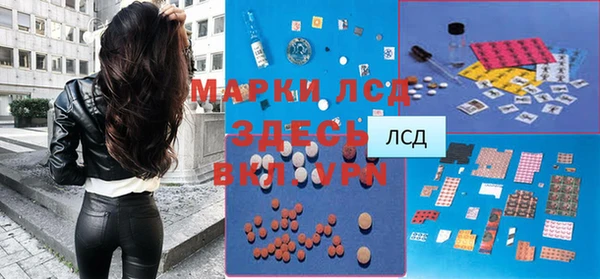 синтетический гашиш Горняк