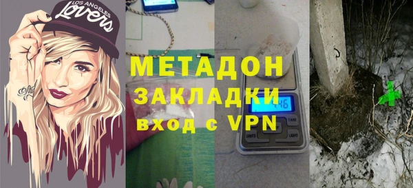 бошки Горнозаводск