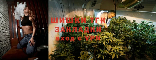 синтетический гашиш Горняк