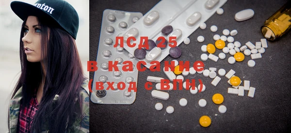 синтетический гашиш Горняк