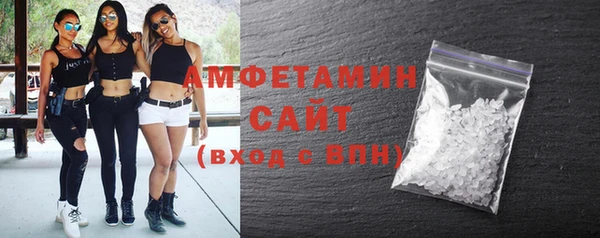 бошки Горнозаводск