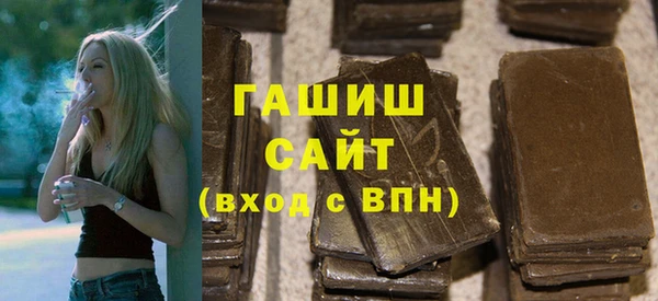 каннабис Горно-Алтайск