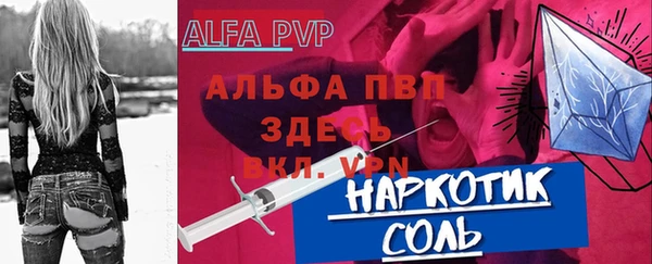 бошки Горнозаводск