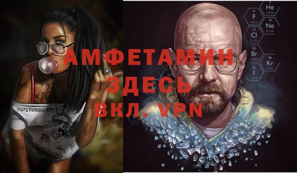 синтетический гашиш Горняк