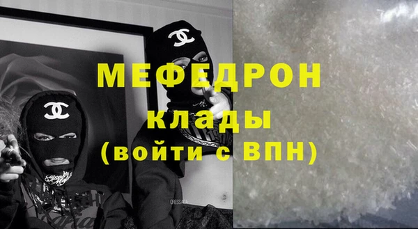 каннабис Горно-Алтайск