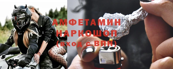 синтетический гашиш Горняк