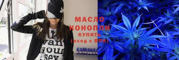 каннабис Горно-Алтайск