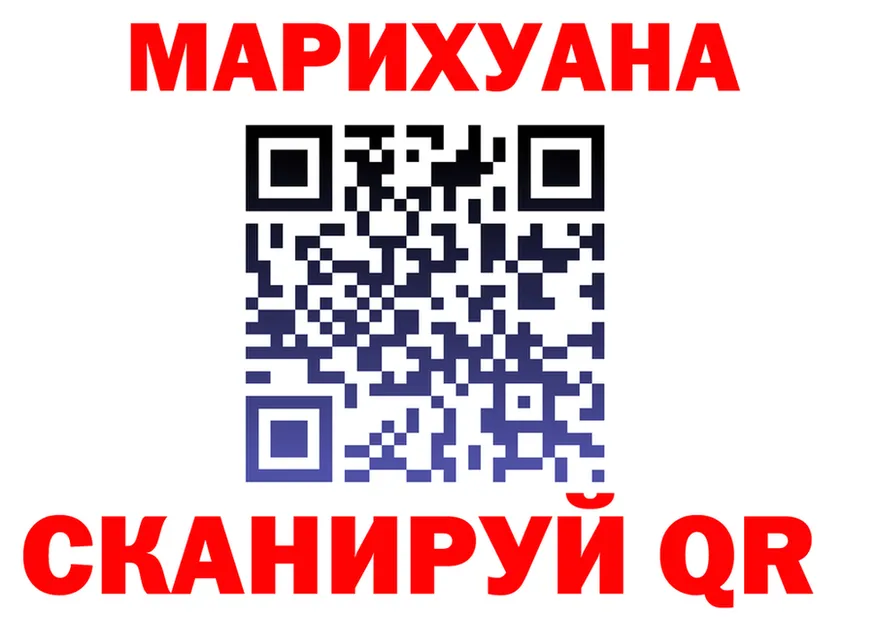 МАРИХУАНА Bruce Banner ссылка площадка KRAKEN Элиста