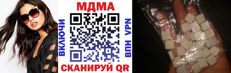 МДМА crystal  Элиста 