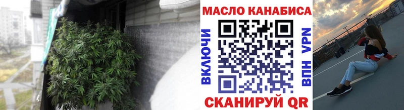 ТГК гашишное масло  Элиста 